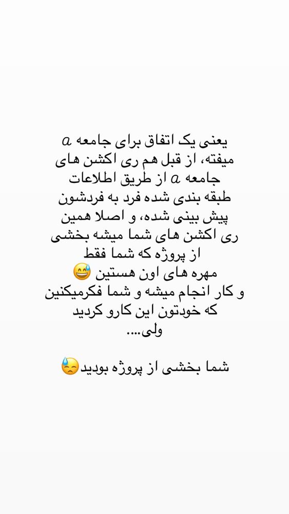  جدید ترین استوری اینستاگرام حریر عادلی