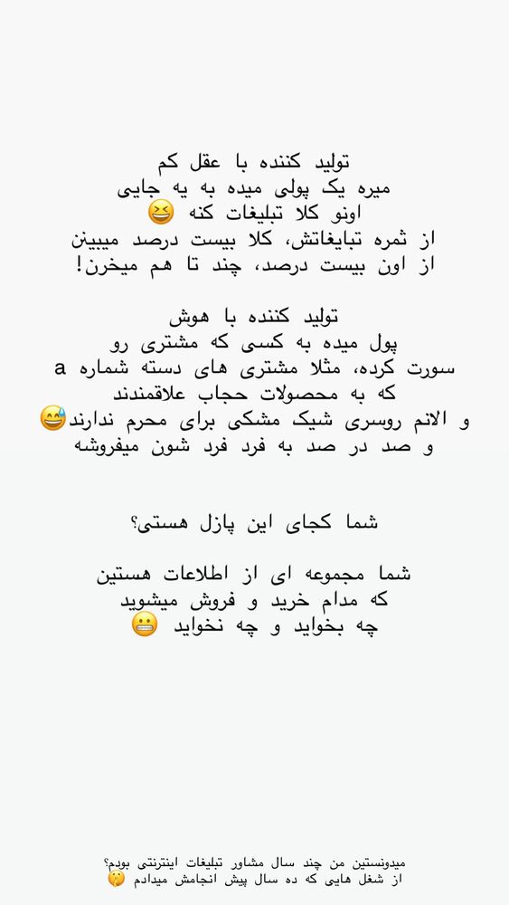  جدید ترین استوری اینستاگرام حریر عادلی