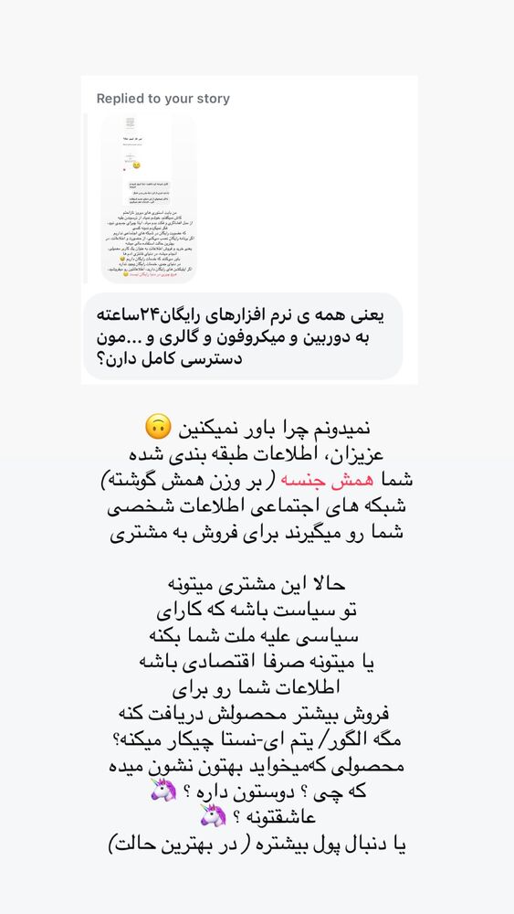  جدید ترین استوری اینستاگرام حریر عادلی