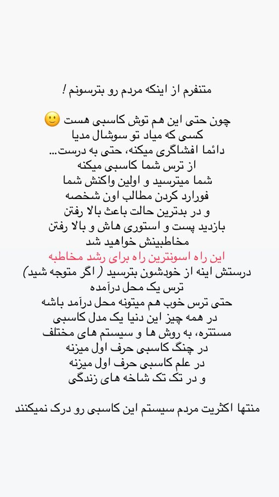  جدید ترین استوری اینستاگرام حریر عادلی