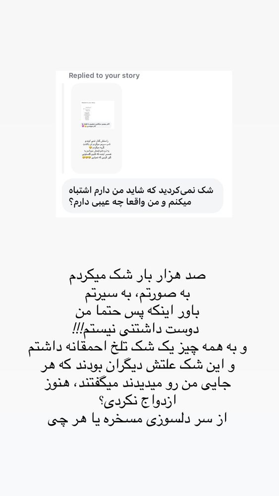  جدید ترین استوری اینستاگرام حریر عادلی