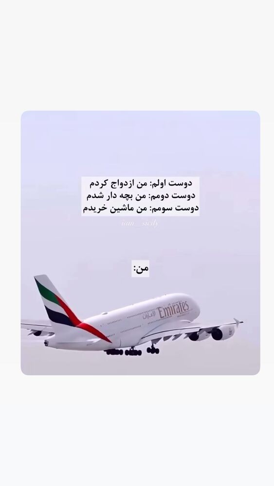  جدید ترین استوری اینستاگرام حریر عادلی