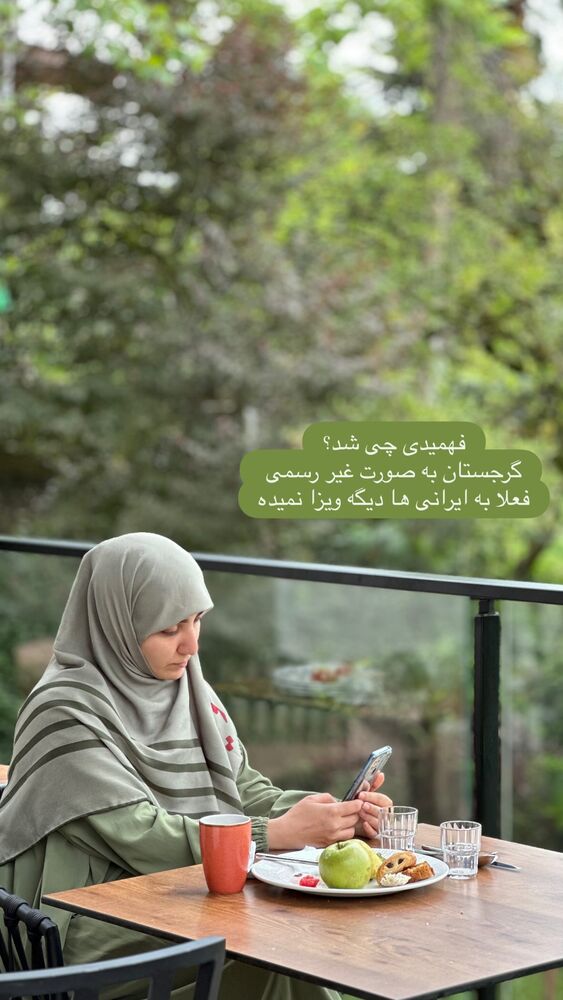  جدید ترین استوری اینستاگرام حریر عادلی
