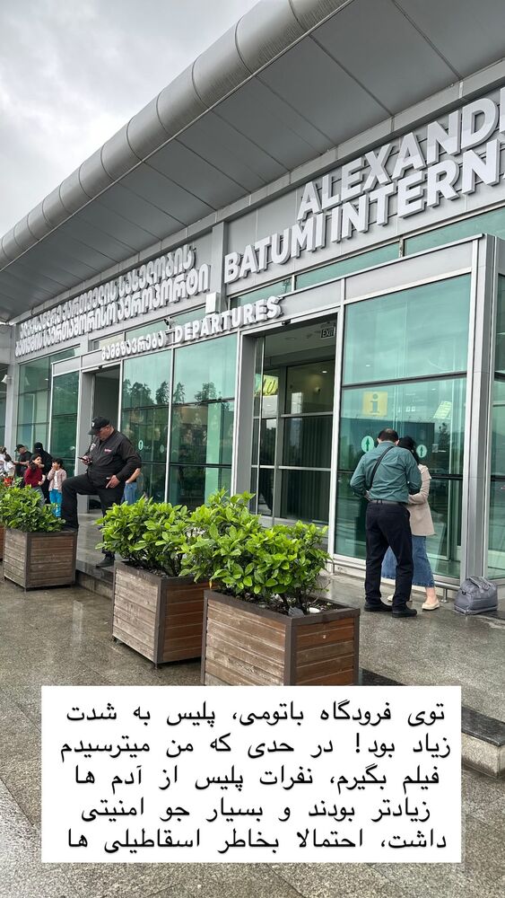  جدید ترین استوری اینستاگرام حریر عادلی