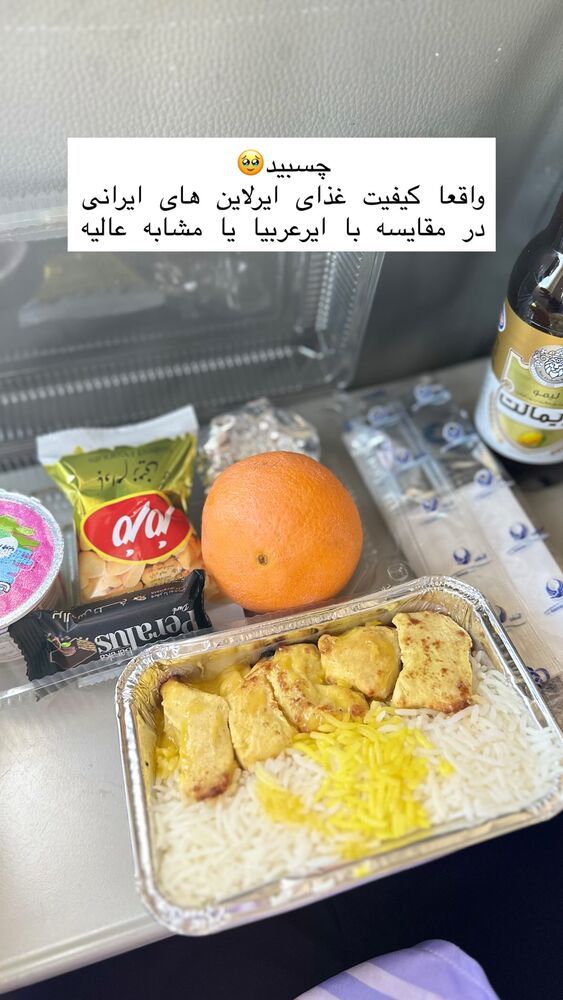  جدید ترین استوری اینستاگرام حریر عادلی