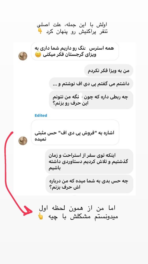  جدید ترین استوری اینستاگرام حریر عادلی