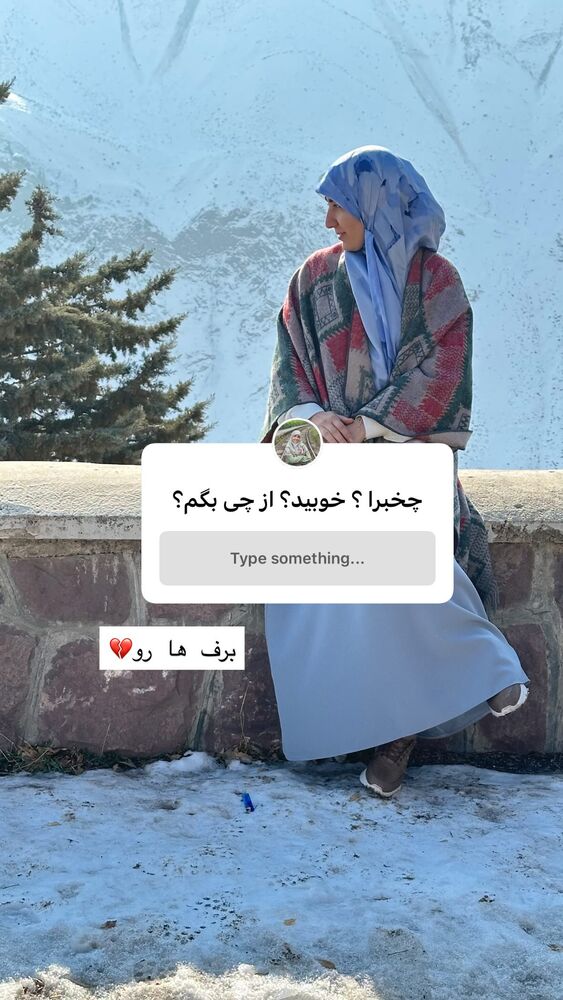  جدید ترین استوری اینستاگرام حریر عادلی