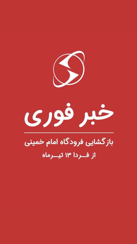  جدید ترین استوری اینستاگرام حریر عادلی