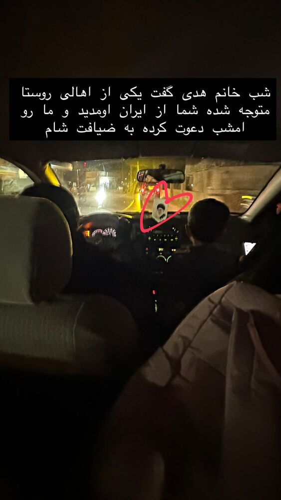  جدید ترین استوری اینستاگرام حریر عادلی