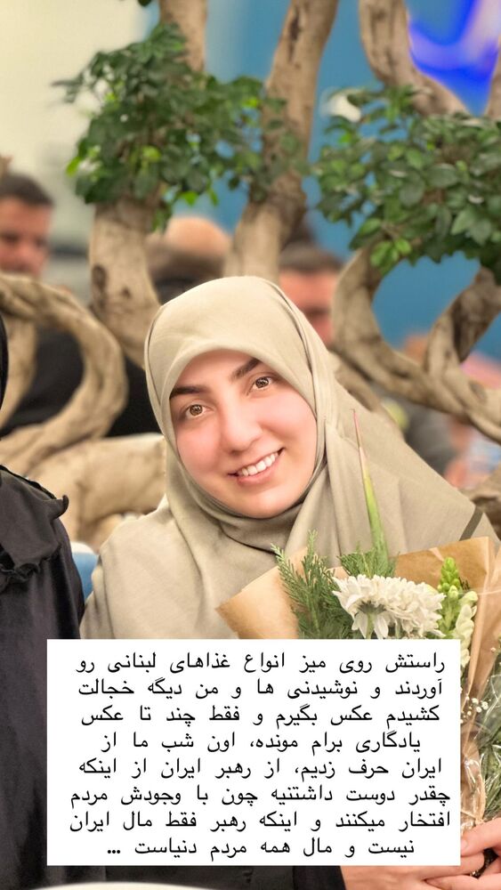  جدید ترین استوری اینستاگرام حریر عادلی