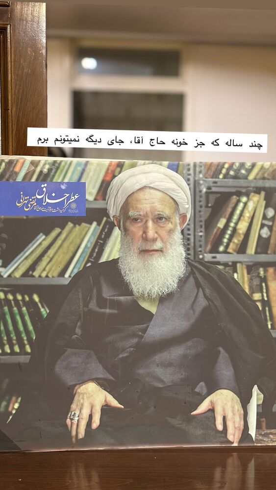  جدید ترین استوری اینستاگرام حریر عادلی