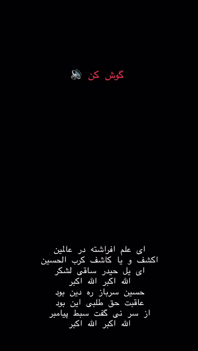  جدید ترین استوری اینستاگرام حریر عادلی