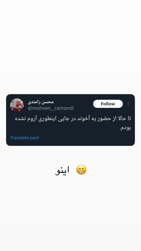  جدید ترین استوری اینستاگرام حریر عادلی