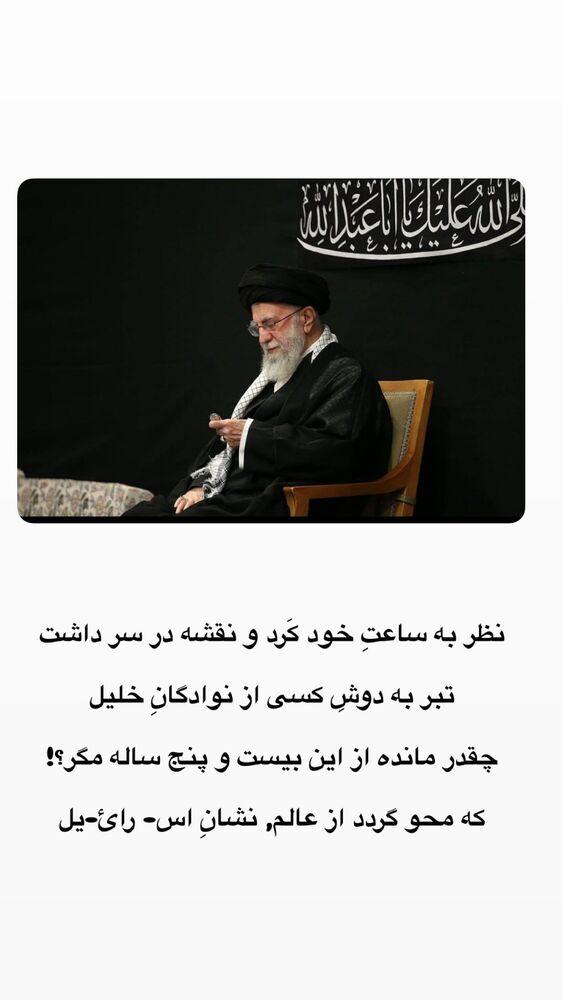  جدید ترین استوری اینستاگرام حریر عادلی