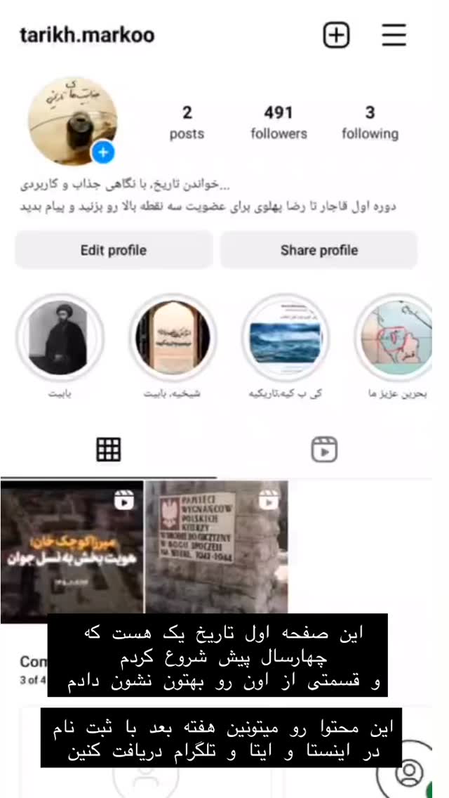  جدید ترین استوری اینستاگرام حریر عادلی