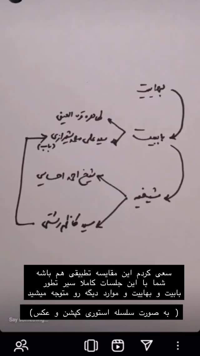  جدید ترین استوری اینستاگرام حریر عادلی