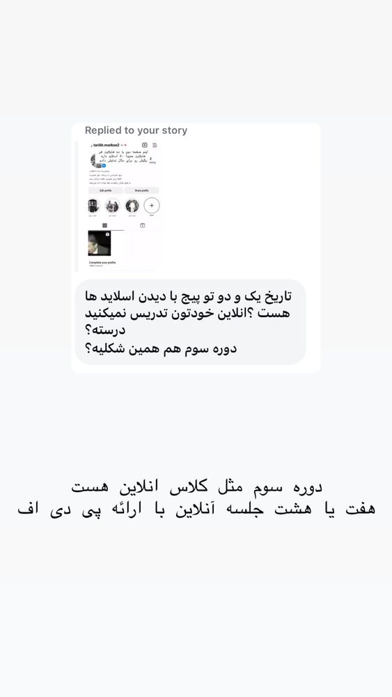  جدید ترین استوری اینستاگرام حریر عادلی