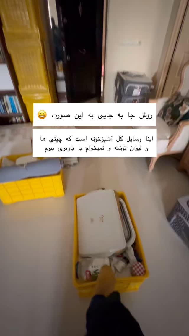  جدید ترین استوری اینستاگرام حریر عادلی