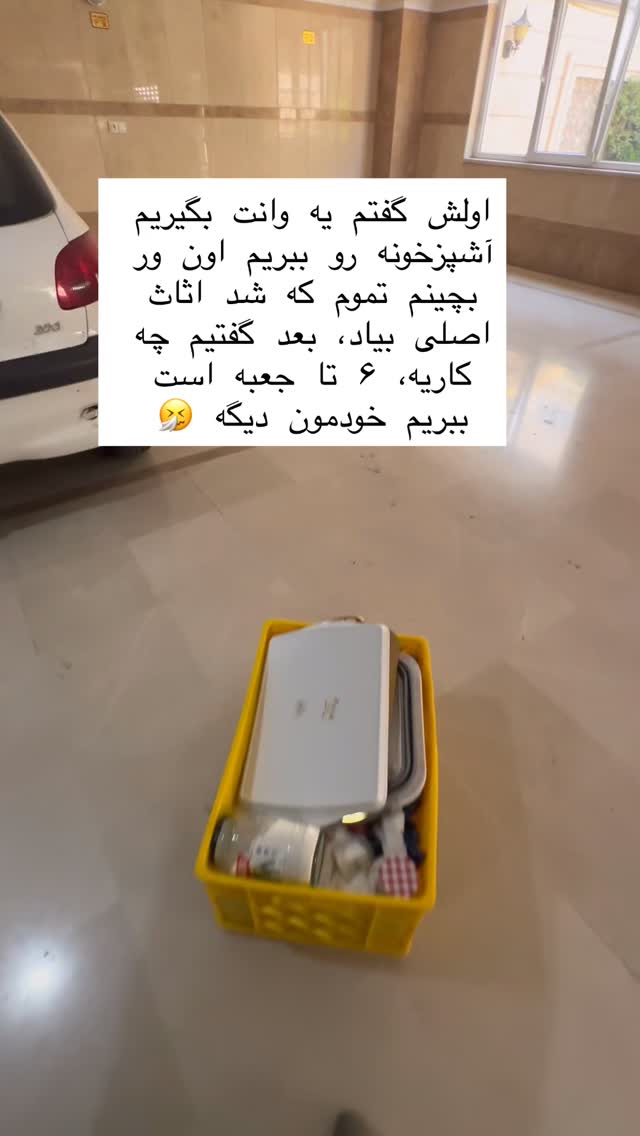  جدید ترین استوری اینستاگرام حریر عادلی