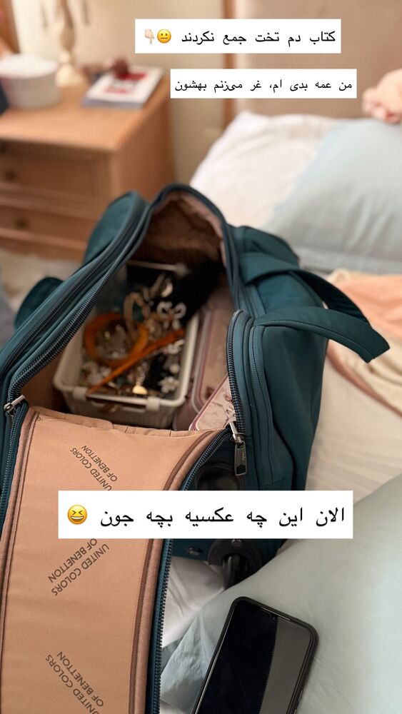  جدید ترین استوری اینستاگرام حریر عادلی
