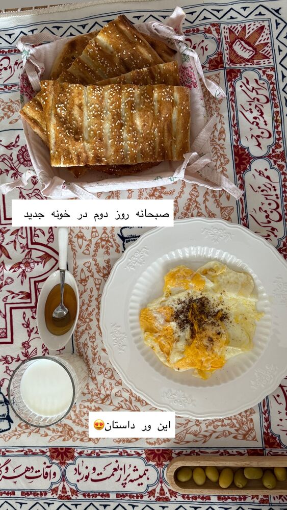  جدید ترین استوری اینستاگرام حریر عادلی