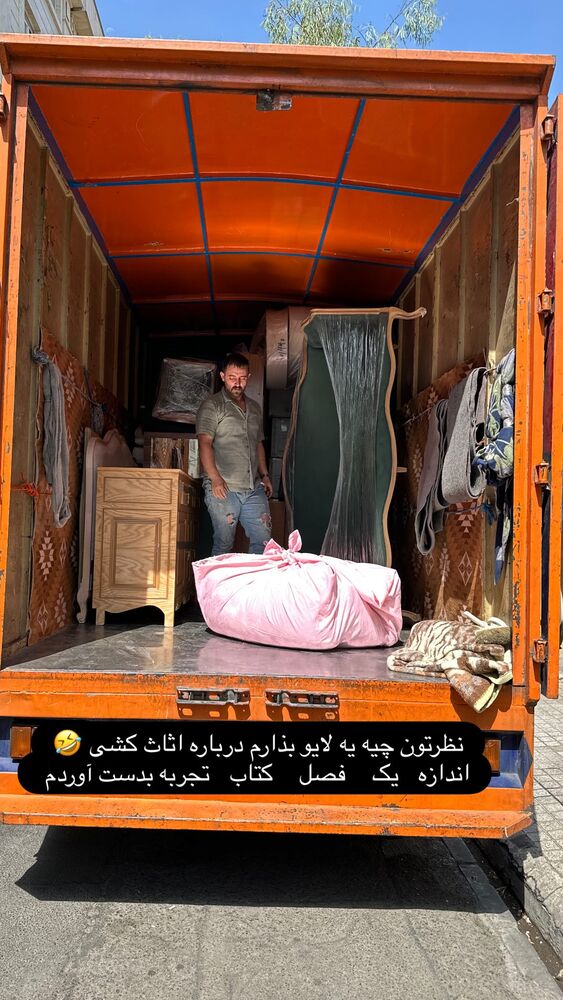  جدید ترین استوری اینستاگرام حریر عادلی