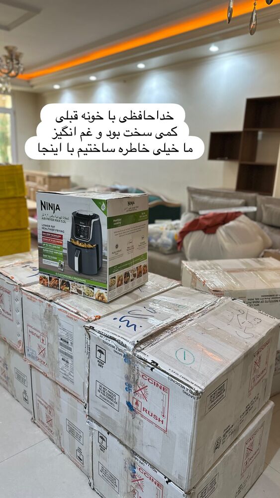  جدید ترین استوری اینستاگرام حریر عادلی