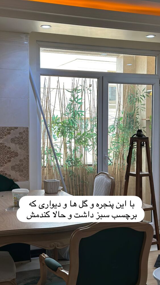  جدید ترین استوری اینستاگرام حریر عادلی