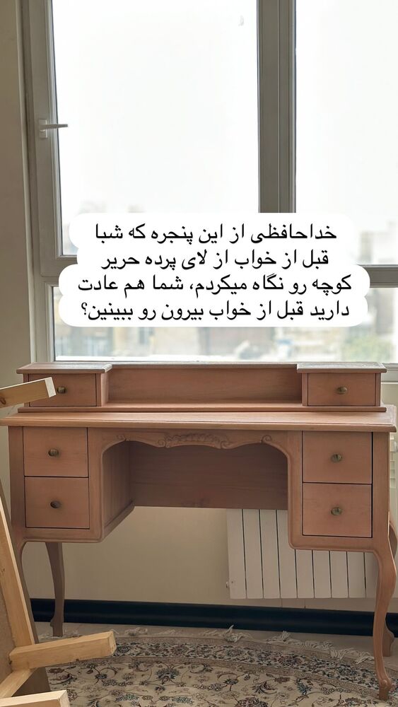  جدید ترین استوری اینستاگرام حریر عادلی