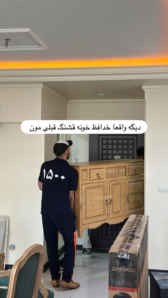  جدید ترین استوری اینستاگرام حریر عادلی