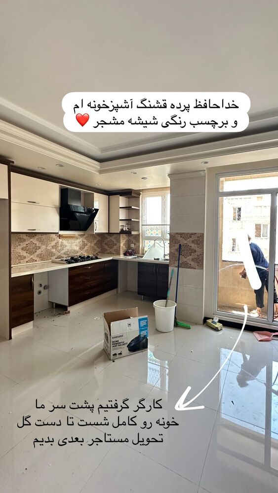  جدید ترین استوری اینستاگرام حریر عادلی