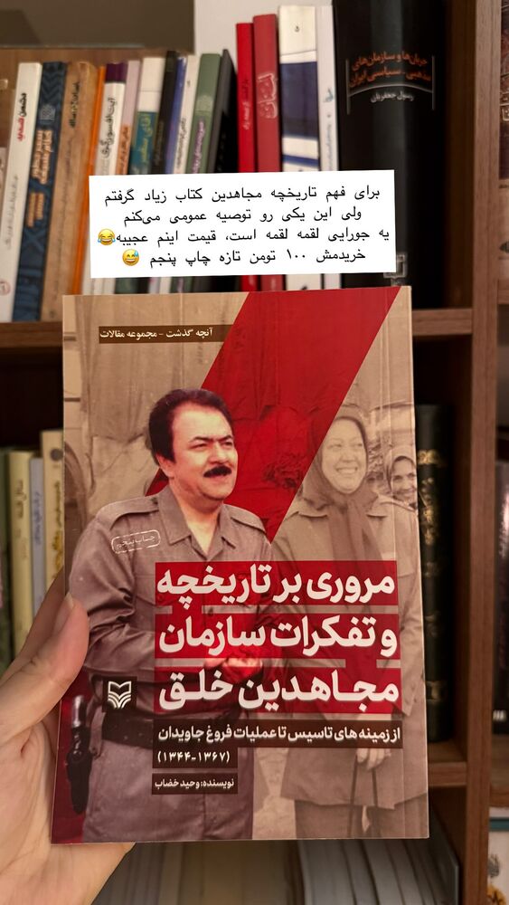  جدید ترین استوری اینستاگرام حریر عادلی