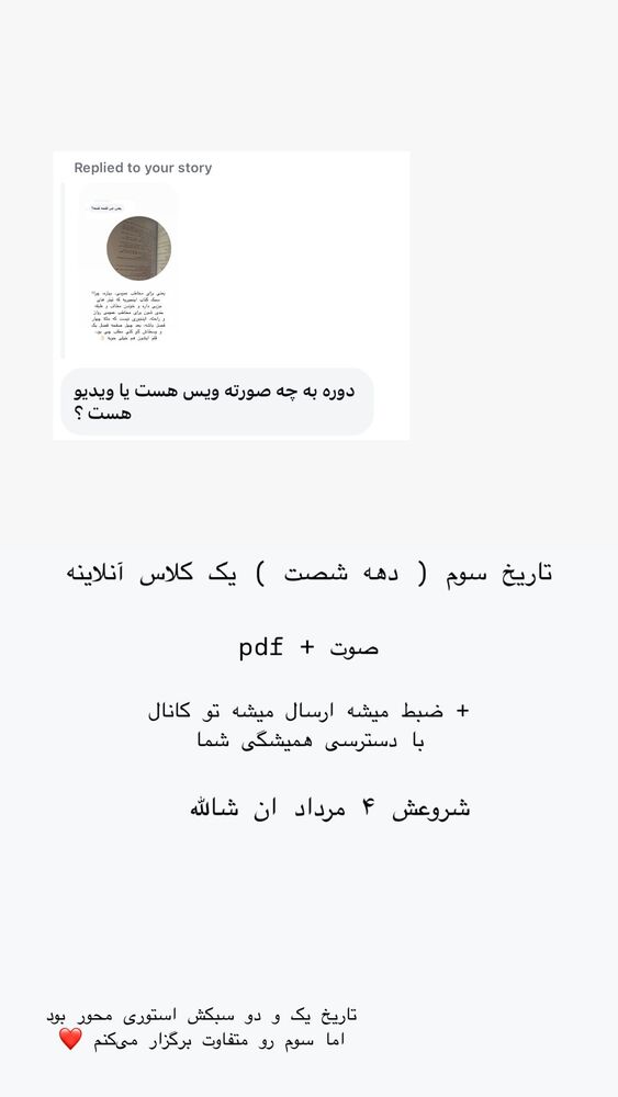  جدید ترین استوری اینستاگرام حریر عادلی