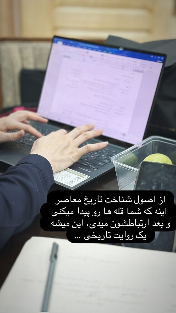  جدید ترین استوری اینستاگرام حریر عادلی