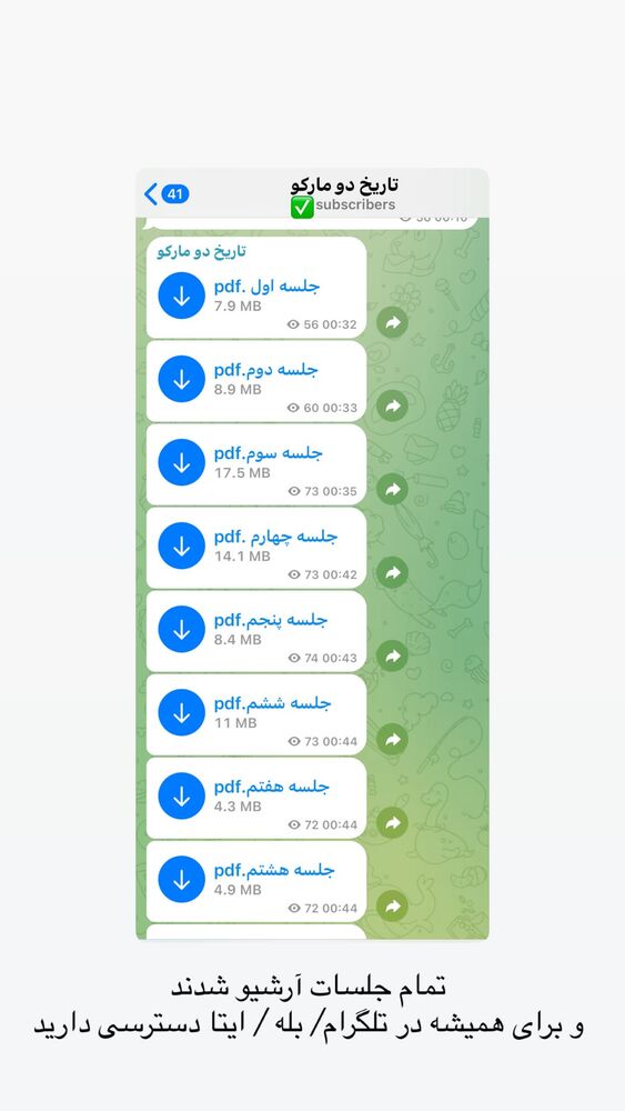  جدید ترین استوری اینستاگرام حریر عادلی