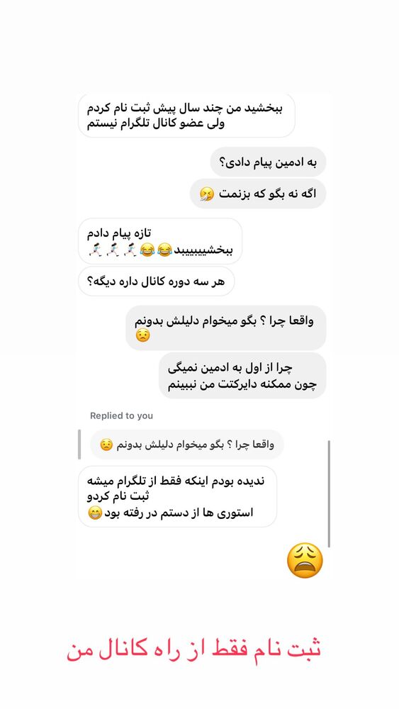  جدید ترین استوری اینستاگرام حریر عادلی