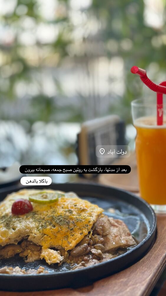  جدید ترین استوری اینستاگرام حریر عادلی