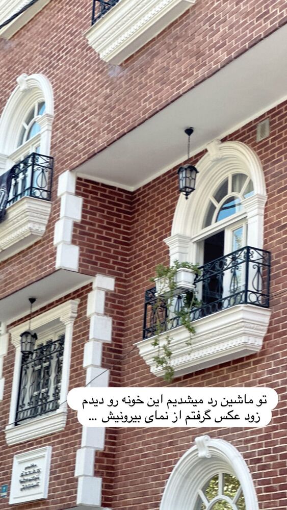  جدید ترین استوری اینستاگرام حریر عادلی