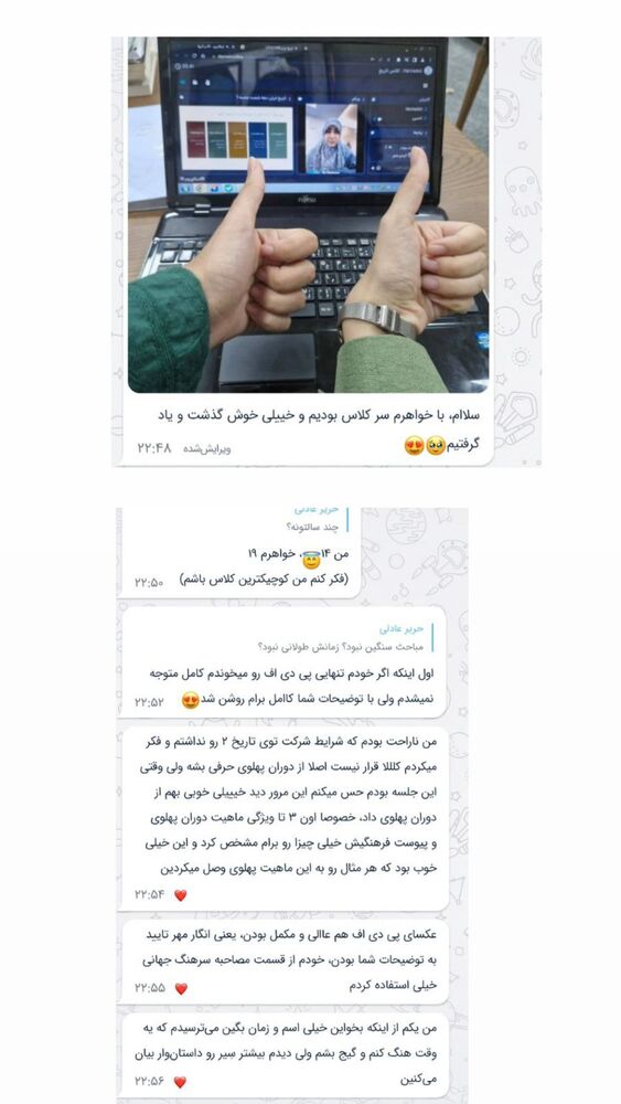  جدید ترین استوری اینستاگرام حریر عادلی