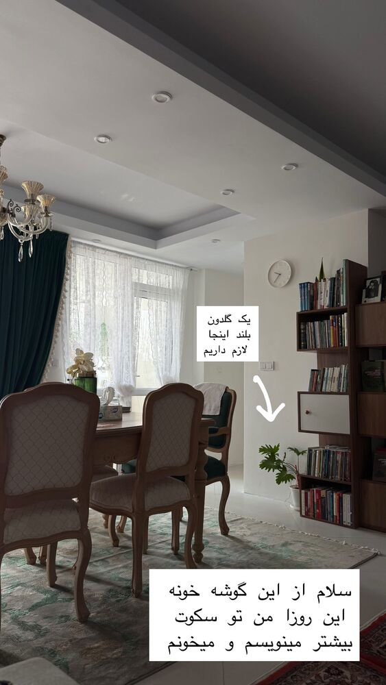  جدید ترین استوری اینستاگرام حریر عادلی