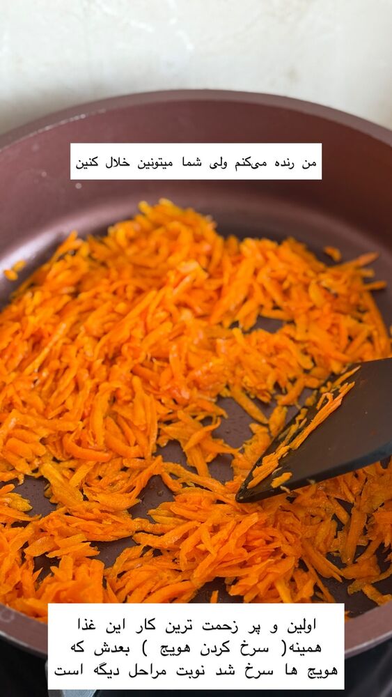  جدید ترین استوری اینستاگرام حریر عادلی