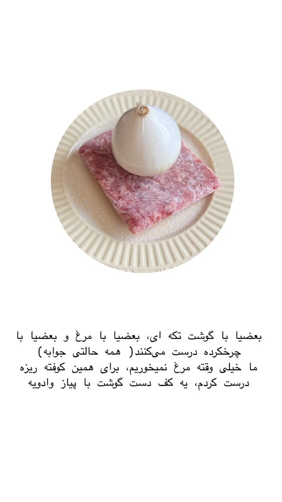  جدید ترین استوری اینستاگرام حریر عادلی