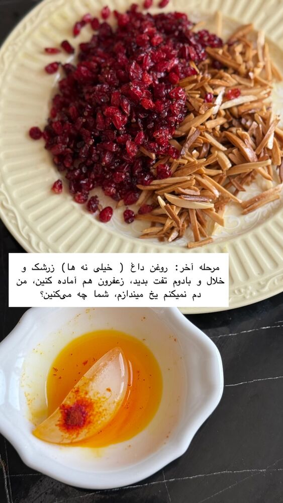  جدید ترین استوری اینستاگرام حریر عادلی