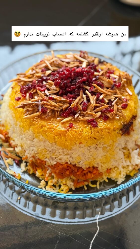  جدید ترین استوری اینستاگرام حریر عادلی