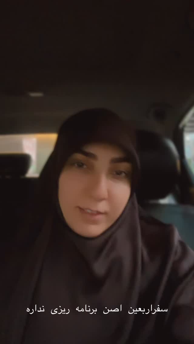  جدید ترین استوری اینستاگرام حریر عادلی