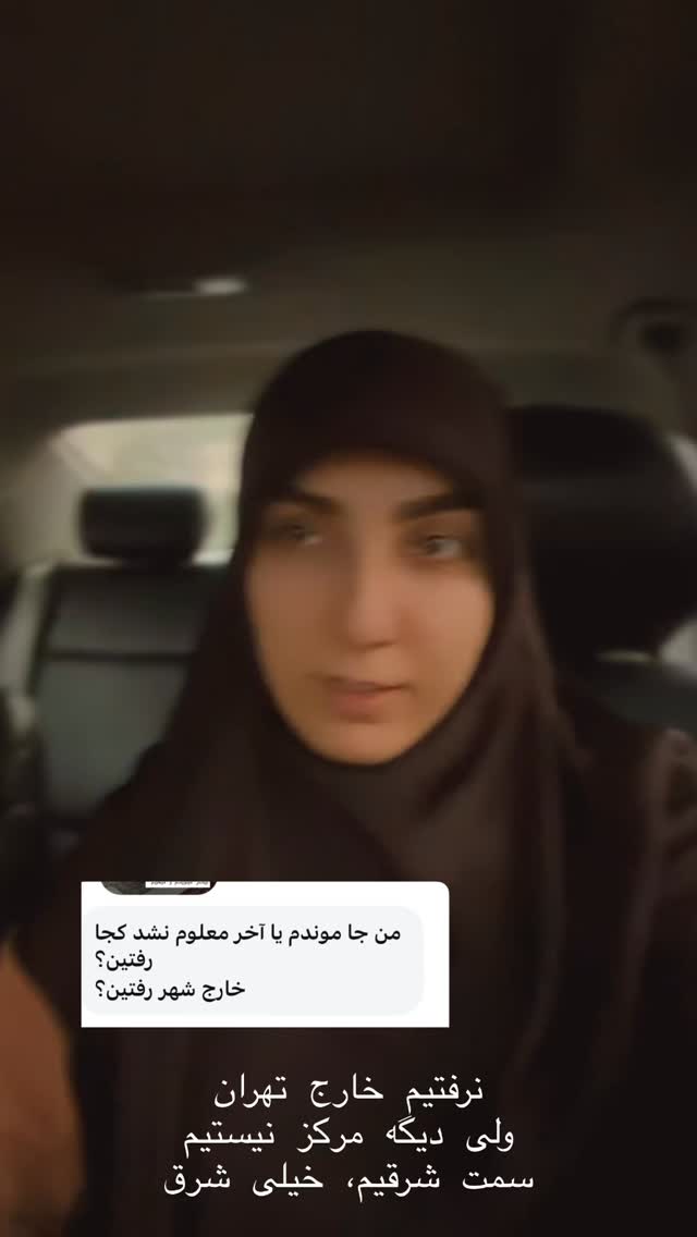  جدید ترین استوری اینستاگرام حریر عادلی