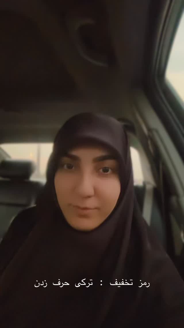  جدید ترین استوری اینستاگرام حریر عادلی