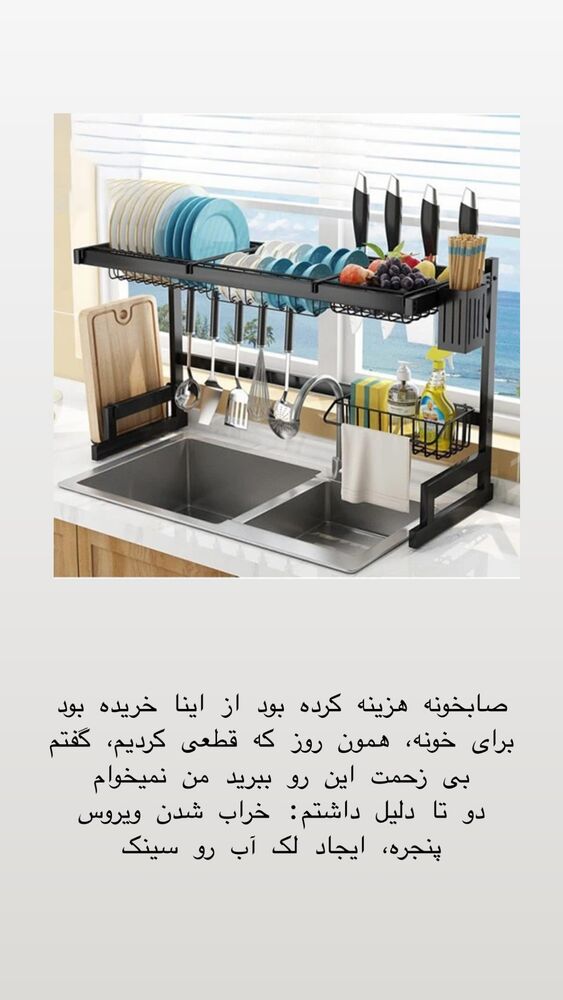  جدید ترین استوری اینستاگرام حریر عادلی