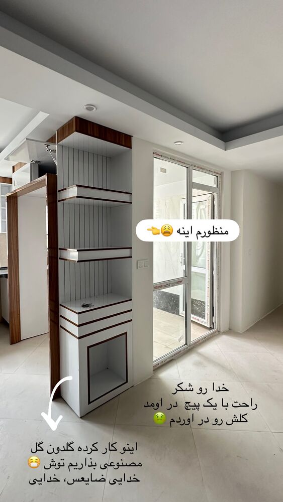  جدید ترین استوری اینستاگرام حریر عادلی