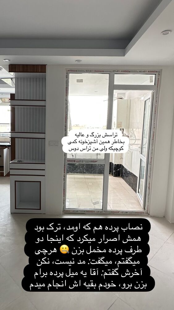 جدید ترین استوری اینستاگرام حریر عادلی